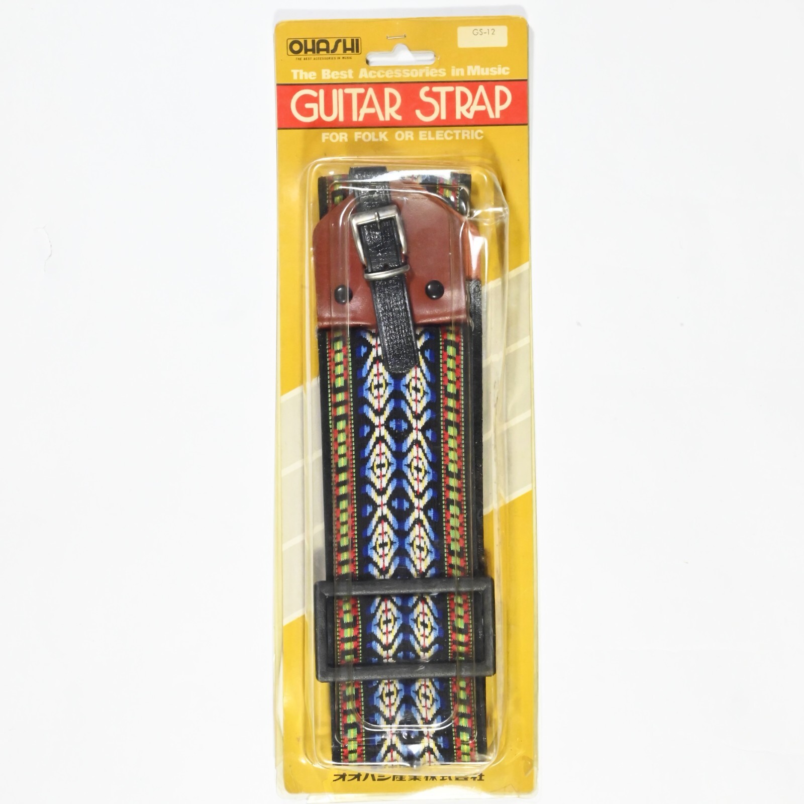 RARE: OHASHI Japan 1980s Embroidered Hippie Guitar Strap, Original Packaging, 3\