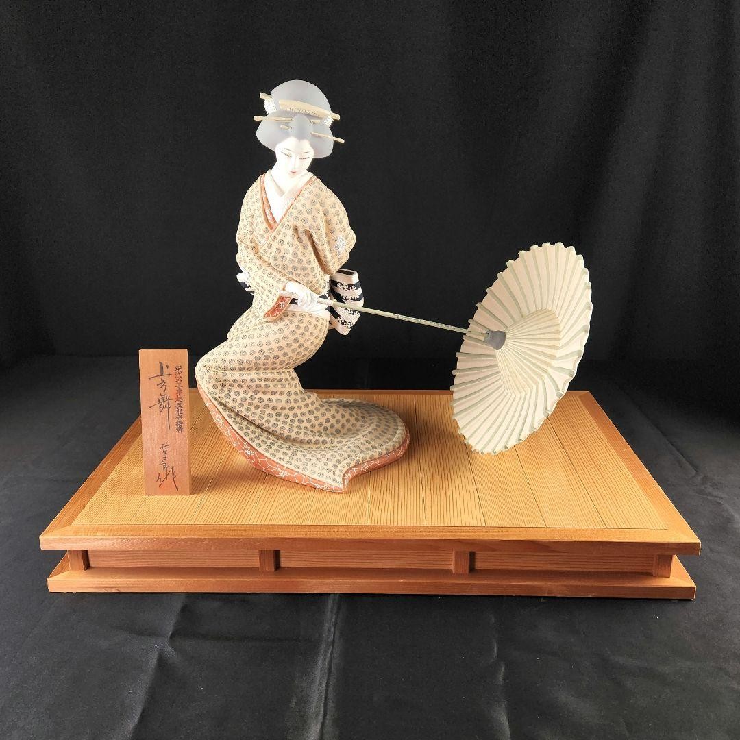 Superb Japanese Hakata Doll Ningyo By Tetsuzaro Nishito Height 17.7inch