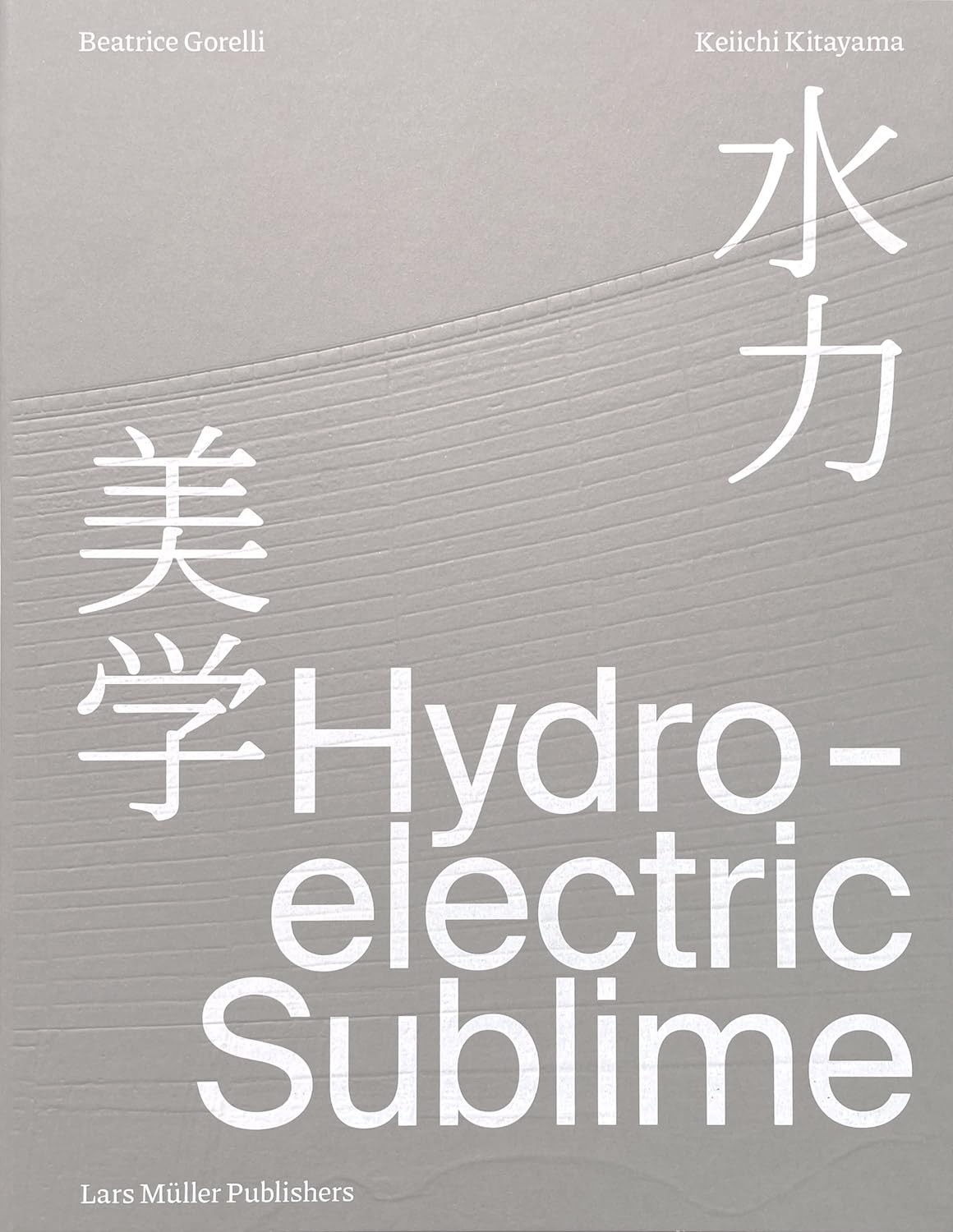 Hydroelectric Sublime Hydroelectric Sublime