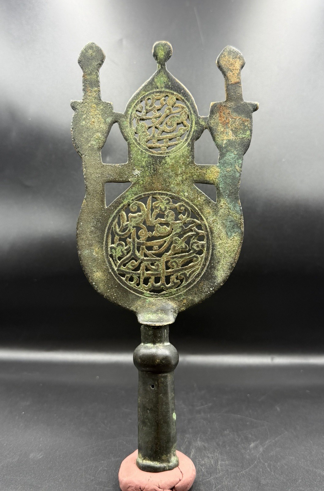 Antique Islamic Bronze Alam Finial Pierced Arabic Calligraphy Floral Design 21cm