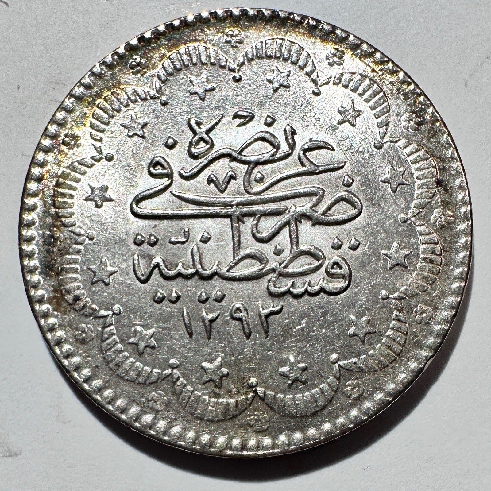 AH 1293(12) 1887 Turkey OTTOMAN EMPIRE 5 Kurush, UNC Cleaned High Grade Silver AH 1293(12) 1887 Turkey OTTOMAN EMPIRE 5 Kurush, UNC Cleaned High Grade Silver