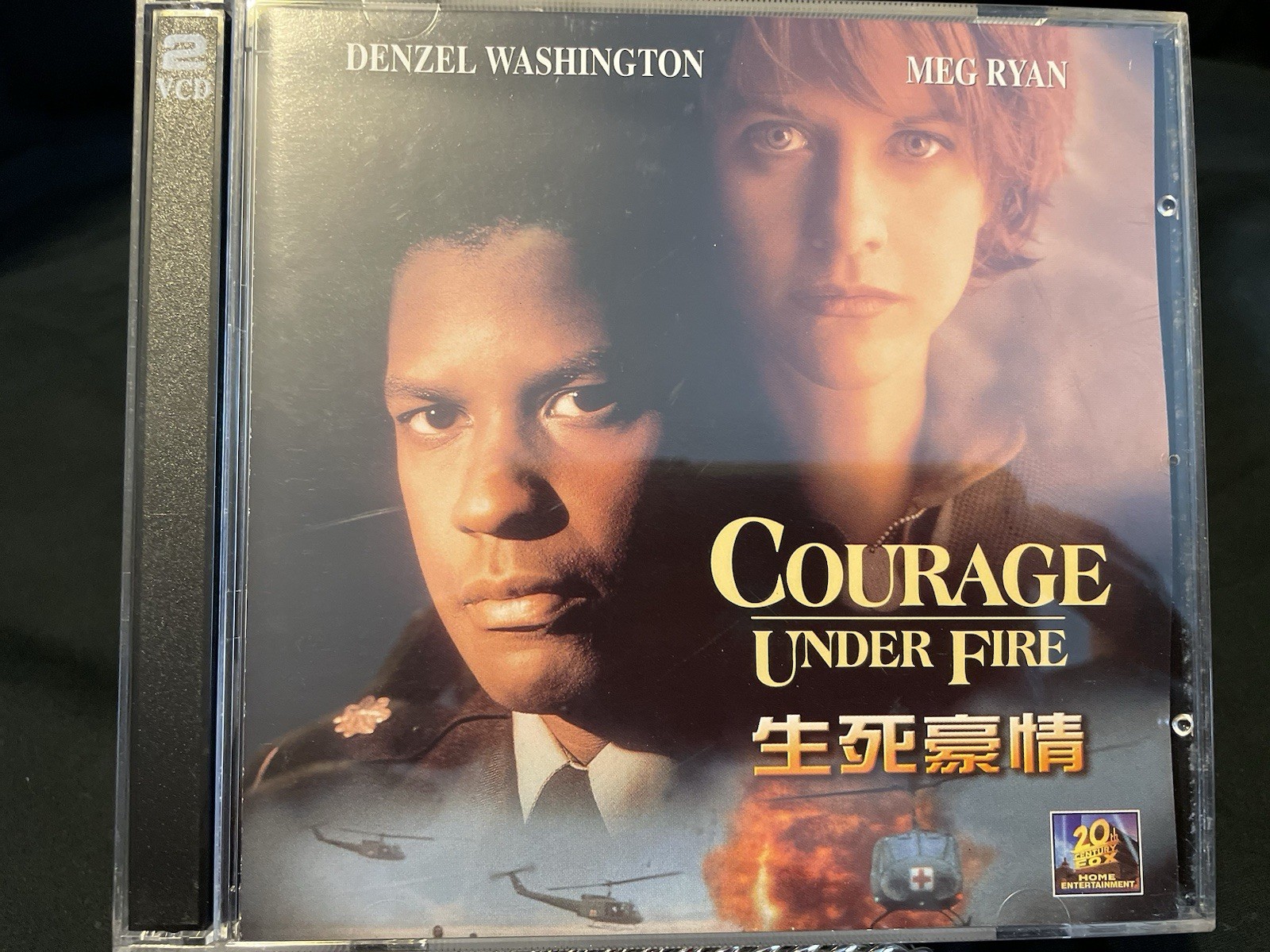 Courage Under Fire VCD Video CD Movie Rare English/Chinese