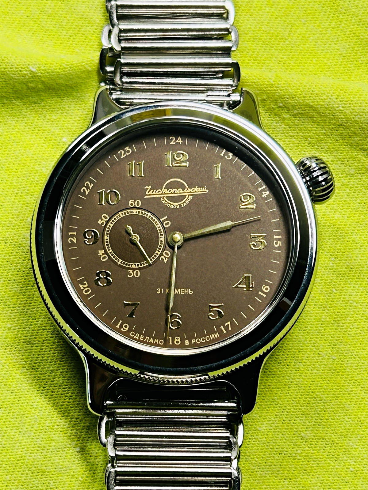 Vostok Retro 550996 31 jewels automatic movement Vostok Retro 550996 31 jewels automatic movement