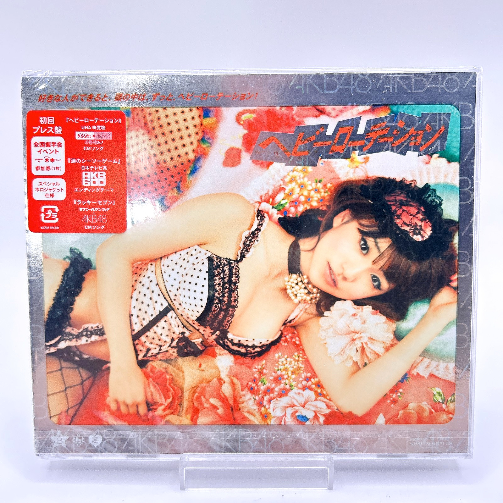 AKB48 - Heavy Rotation Japan CD+DVD First Press Limited Edition Type-B NEW