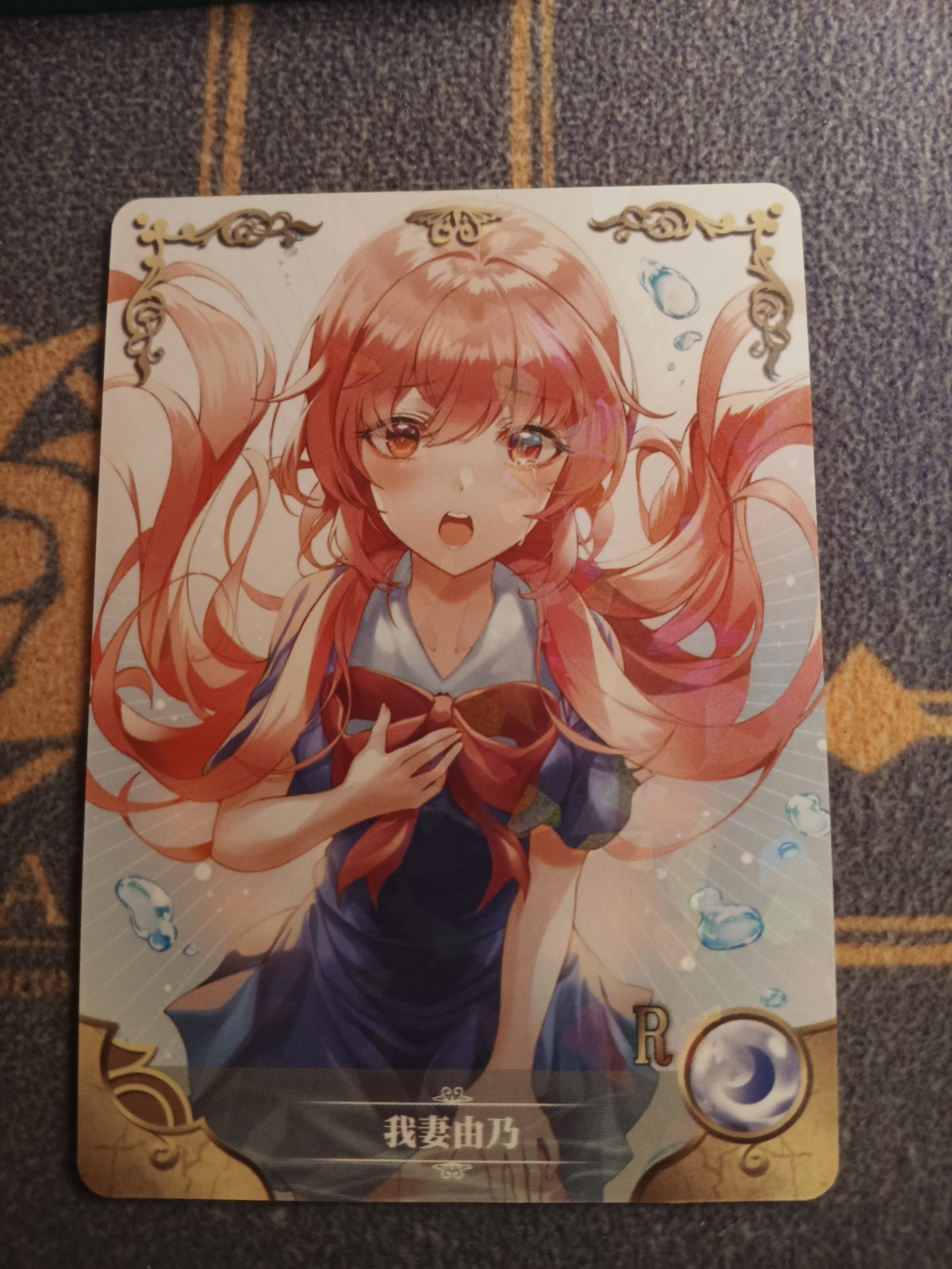 1x Yuno Gasai Future Diary Goddess Story Rare NS-08R-02 Near Mint