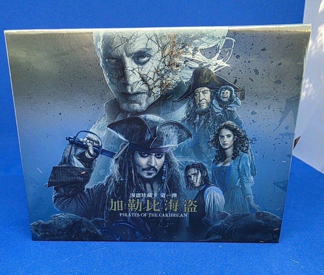 KB Official Pirates Of Caribbean Trading Cards Box In Hand, No Drop Ship, In USA