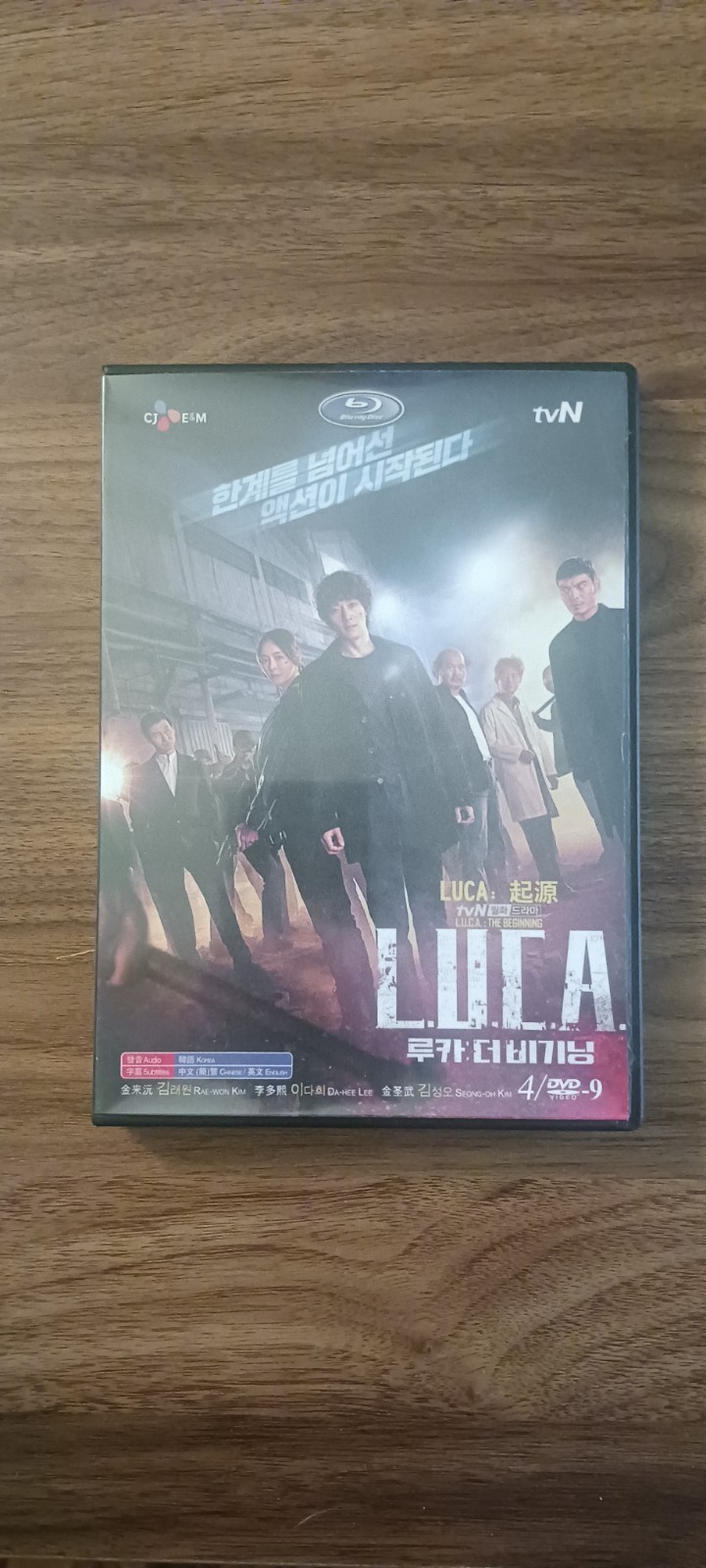 L.U.C.A., korean drama, complete series, scfi, english subtitles action