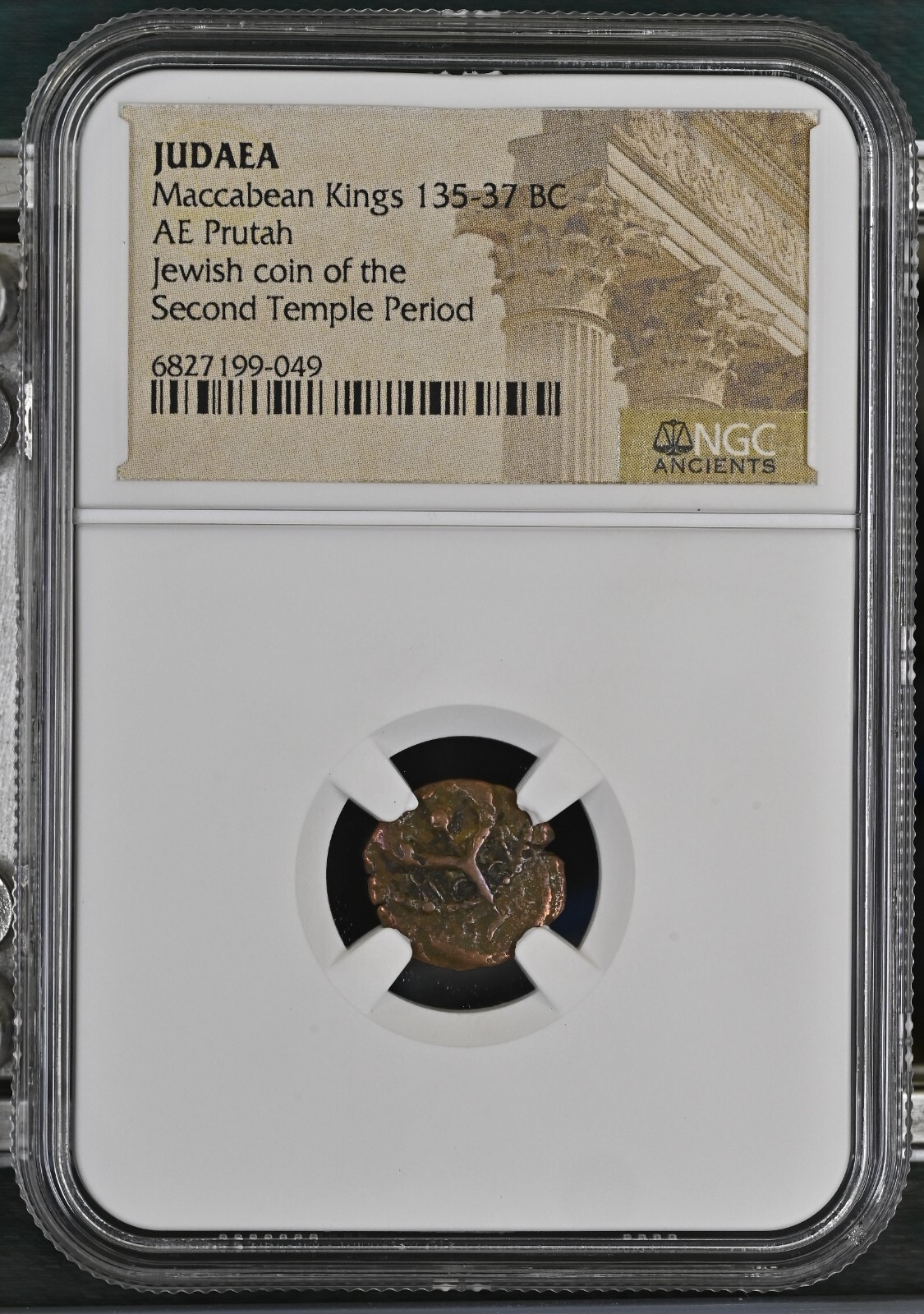 NGC Widows Mite AE Prutah JUDEA - Maccabean Kings 135-37 BC Second Temple Period