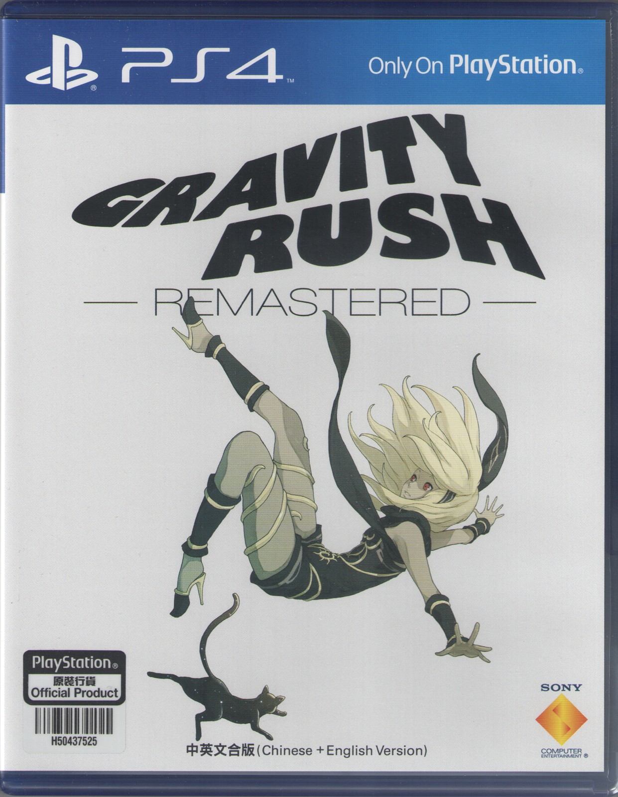 Gravity Rush Remastered for PlayStation 4™