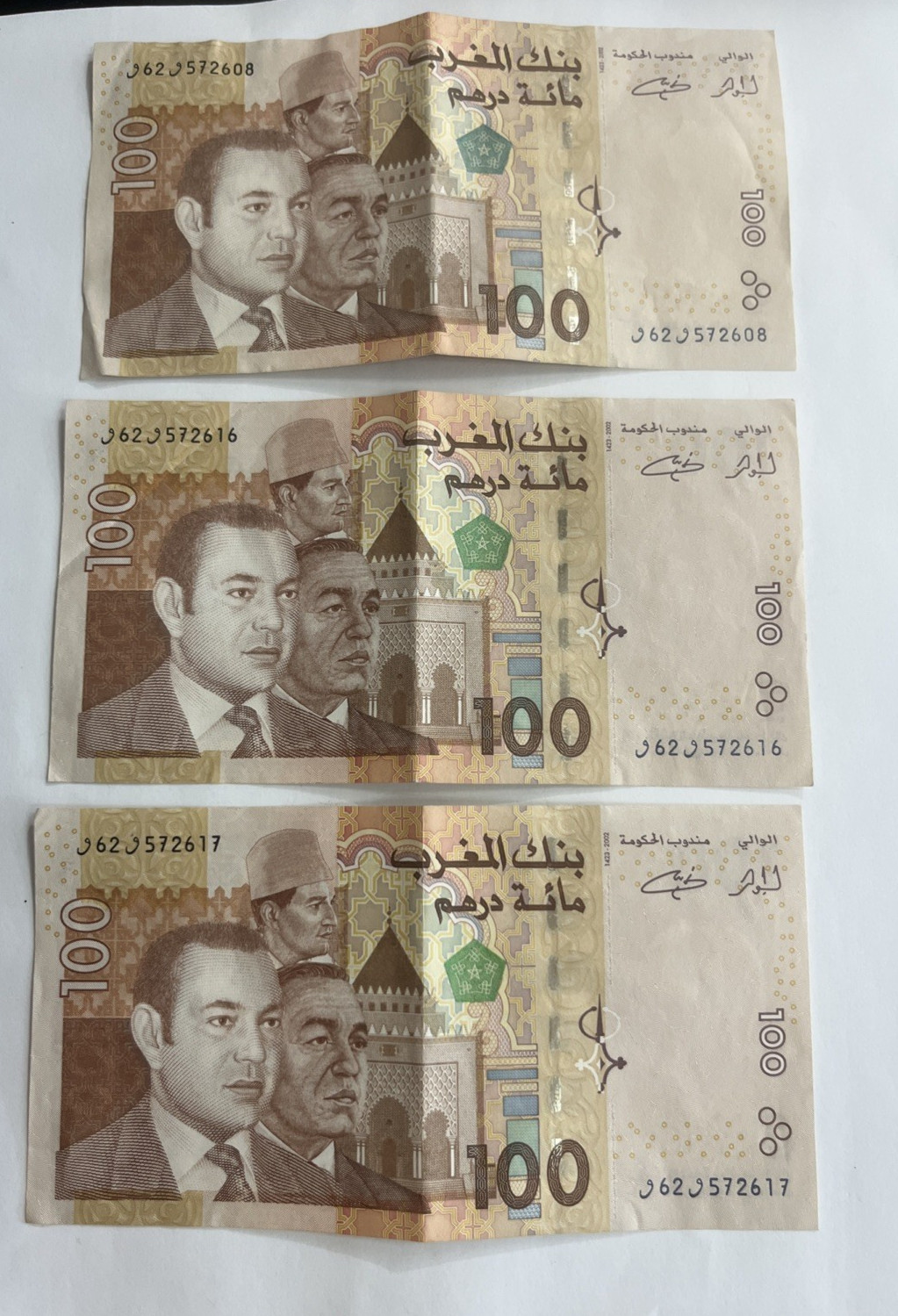 (3) 2002 MOROCCO 100 DIRHAMS BANKNOTES - LOT OF 3 (3) 2002 MOROCCO 100 DIRHAMS BANKNOTES - LOT OF 3