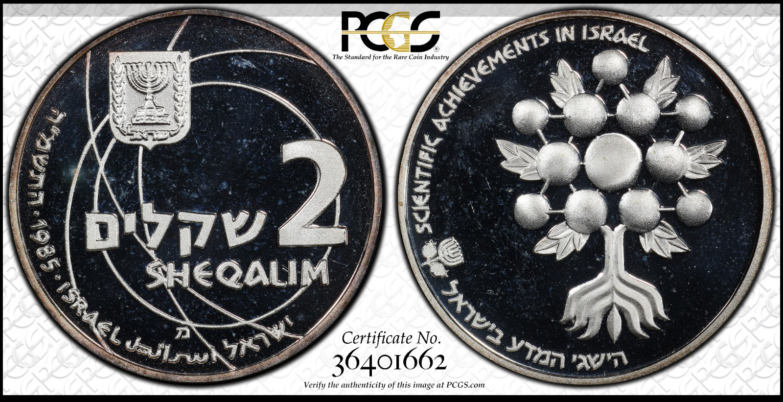 :1985 S2-SHEQALIM ISRAEL KM#37 SCIENTIFIC ACHIEVEMENT PCGS PR-67-DCAM RARE R-8 