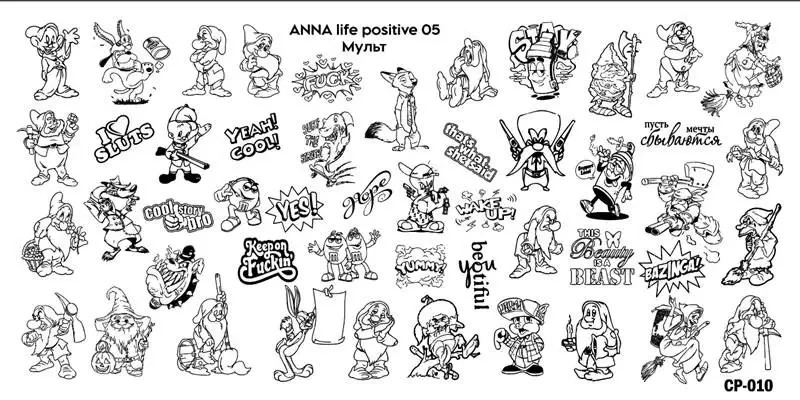 Nail Stamping Plate - Anna Life Positive 05 - Cartoons - CP-010