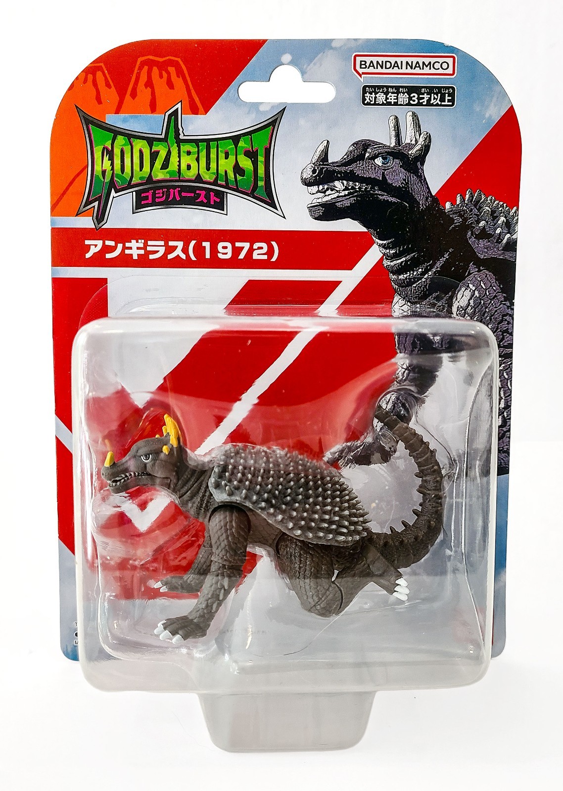 BANDAI GodziBurst ANGUIRUS 1972 Action Figure GODZILLA Destroy All Monsters NEW