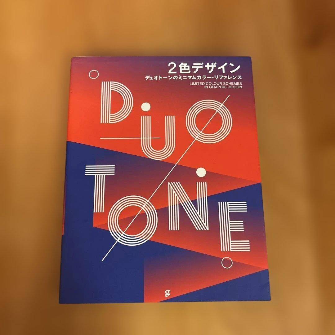 Two-color design, duotone, minimal color reference