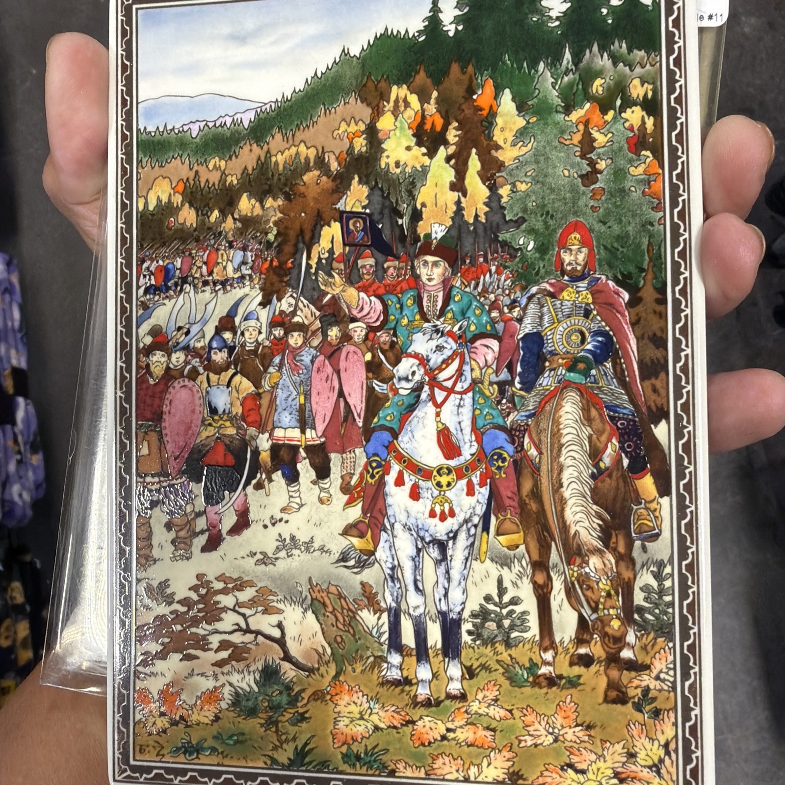Villeroy & Boch Soldier Vitroporcelain Vilbo Card by  Boris Godounov 7\