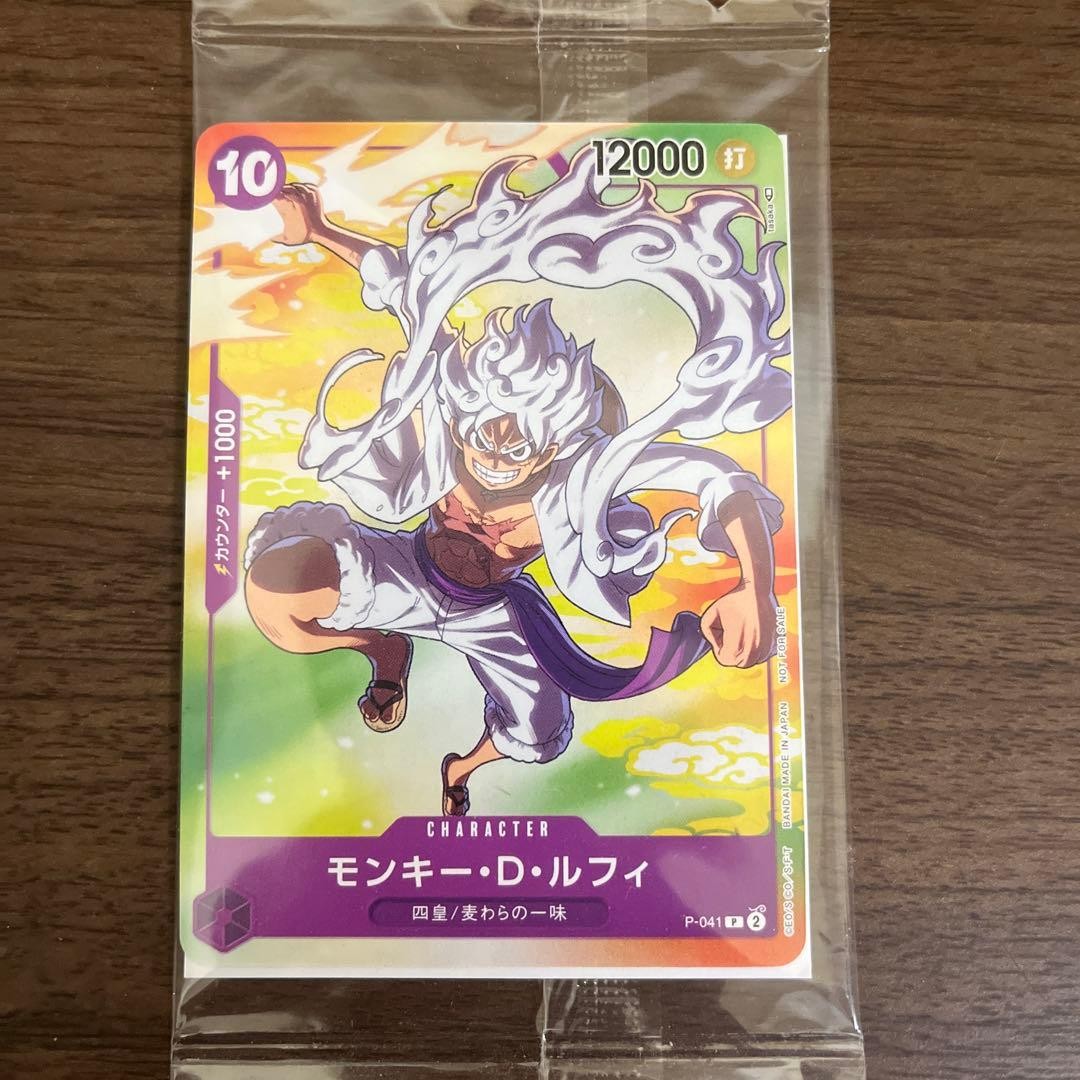 Monky D Luffy P-041 (Promo) SEVEN ELEVEN ONE PIECE Card Japan Near Mint