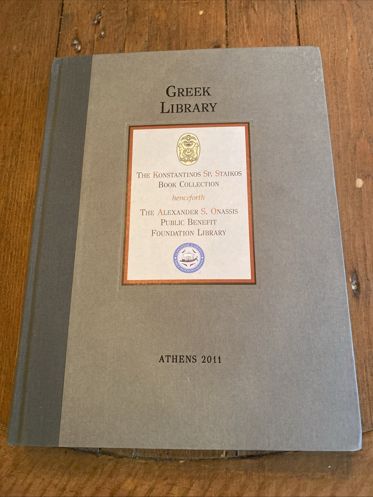 GREEK LIBRARY THE KONSTANTINOS SP STAIKOS BOOK COLLECTION HENCEFORTH 2011