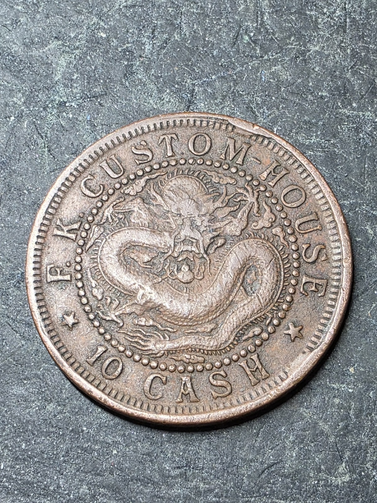 China Fukien F.K. Custom House 10 Cash 1901-1905 Copper Coin