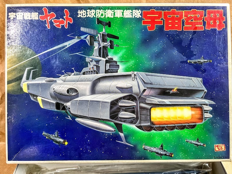 Bandai Yamato Star Blazers - EDF Battleship aircraft carrier model kit 10 inches Bandai Yamato Star Blazers - EDF Battleship aircraft carrier model kit 10 inches