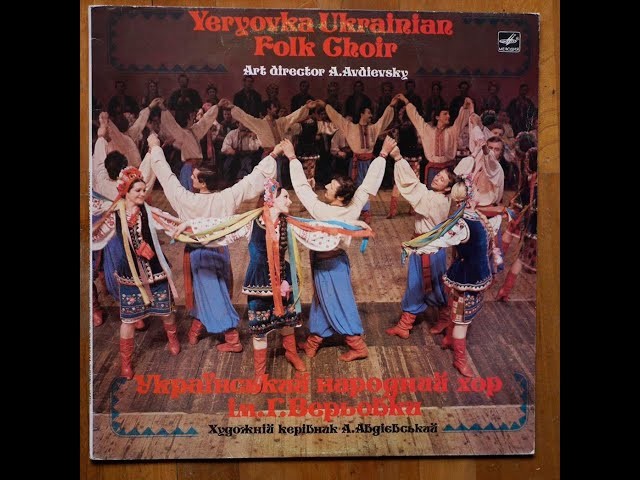Yeryovka Ukrainian Folk Choir - LP Yeryovka Ukrainian Folk Choir - LP
