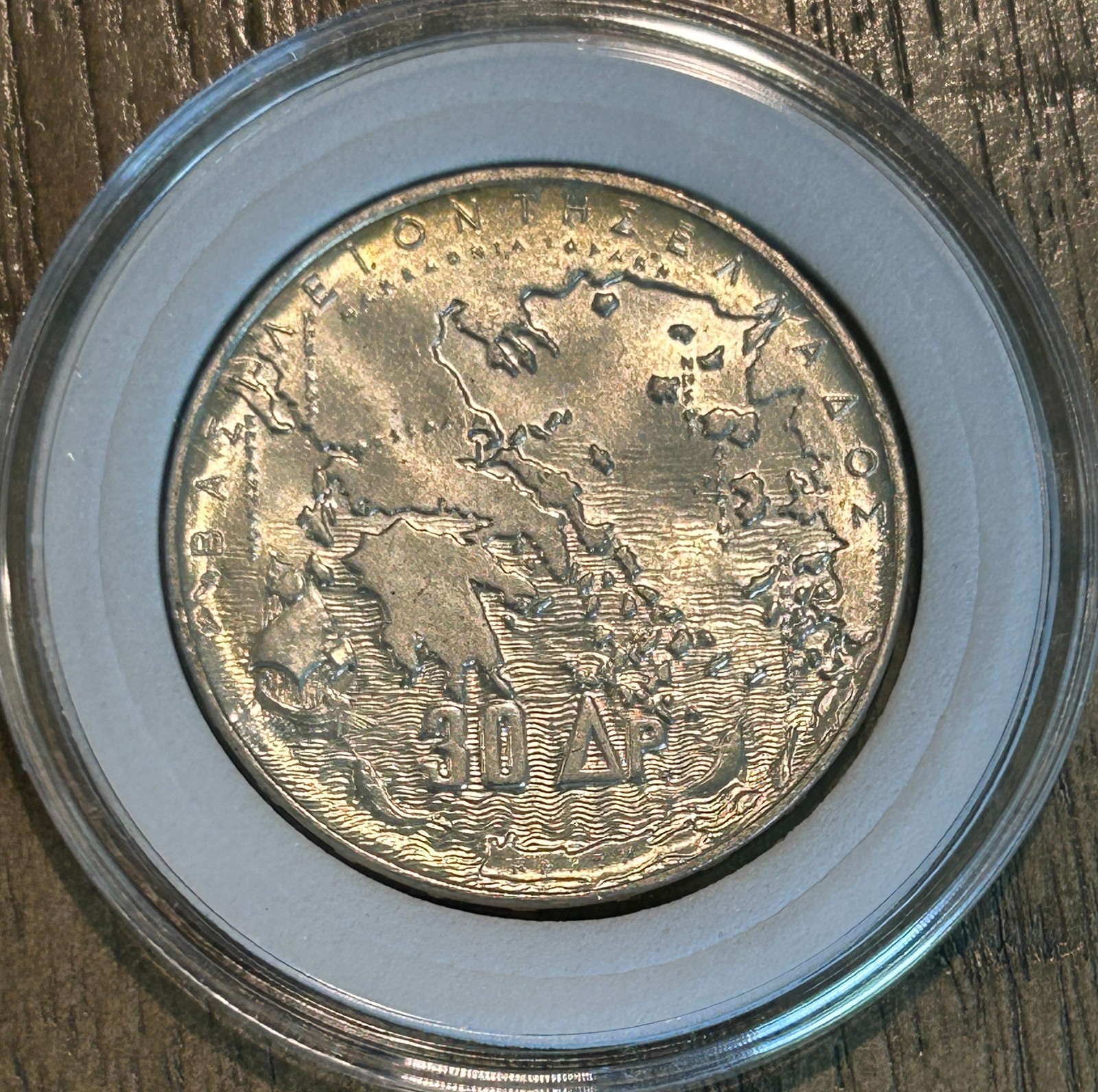1963 Greece 30 Drachmai Silver Coin Five Kings Dynasty KM#86 XF-AU Condition 1963 Greece 30 Drachmai Silver Coin Five Kings Dynasty KM#86 XF-AU Condition