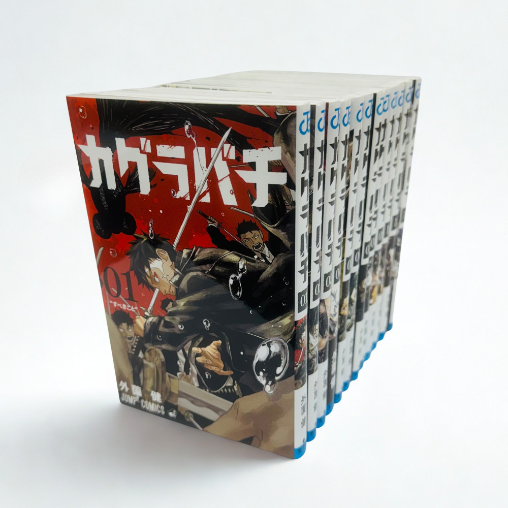 Kagurabachi Vol. 1-12 Latest Full Set - Takeru Hokazono - Japanese Manga New