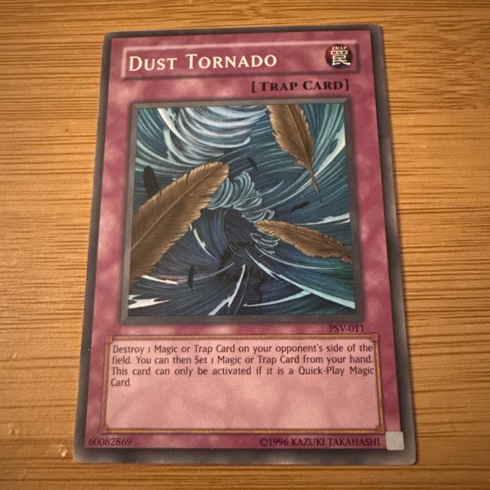 Yugioh Dust Tornado PSV-011 Super Rare Pharaoh\'s Servant Unlimited Yu-Gi-Oh 