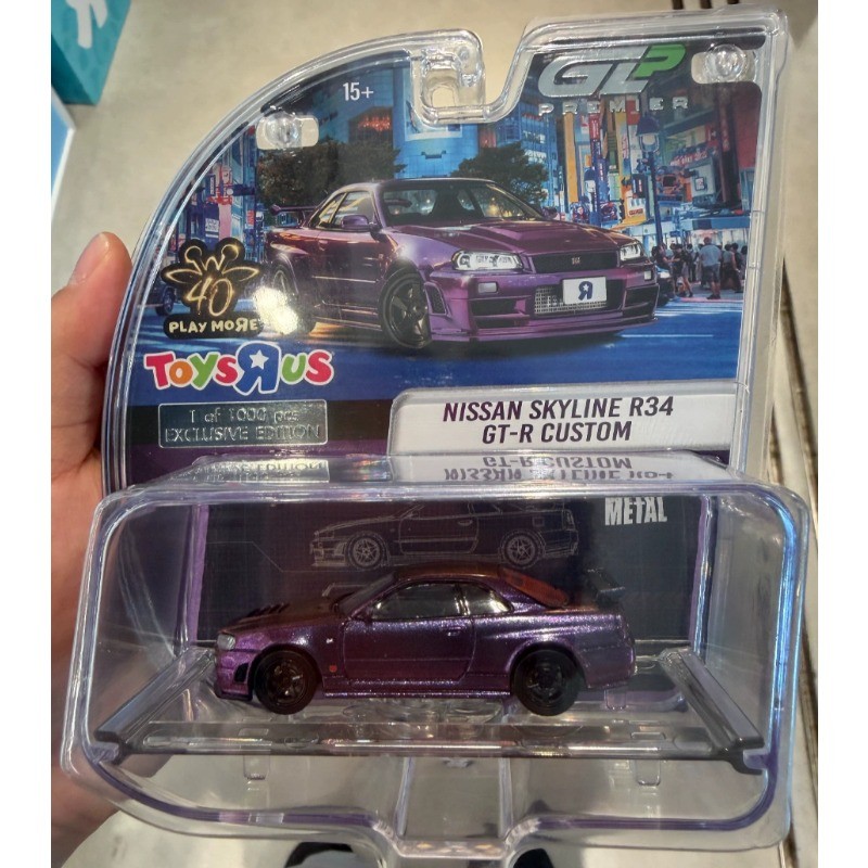 Greenlight 1:64 Nisssan Skyline R34 GT-R Custom Toys R Us Limited Edition Car Greenlight 1:64 Nisssan Skyline R34 GT-R Custom Toys R Us Limited Edition Car