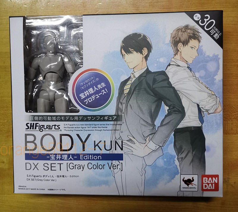 SHF Body KUN Takarai Rihito Edition DX Set Boy Pale Gray Model Color Ver. 6''