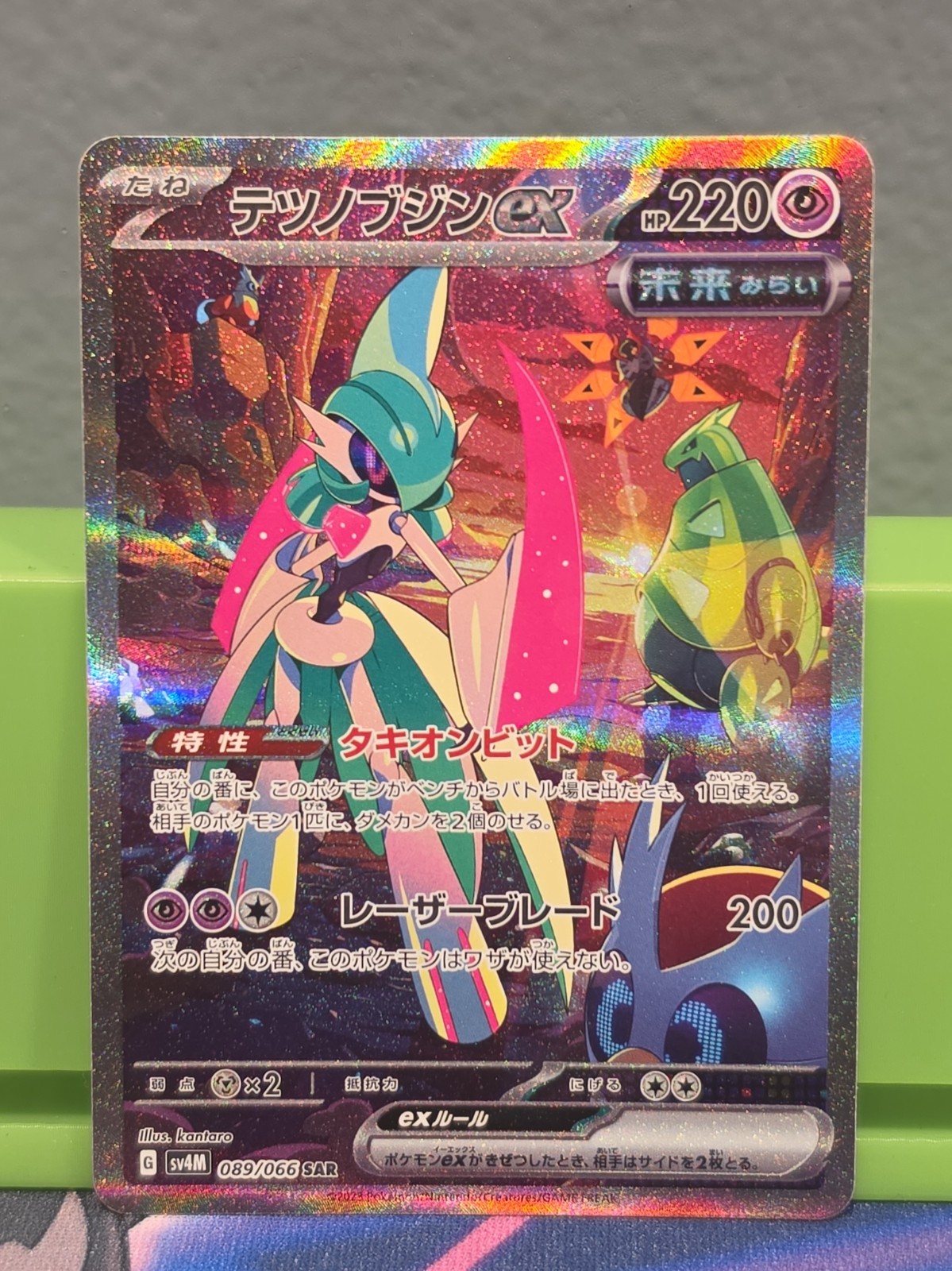 Iron Valiant Ex 089/066 sv4M Future Flash SAR Japanese Pokemon Card