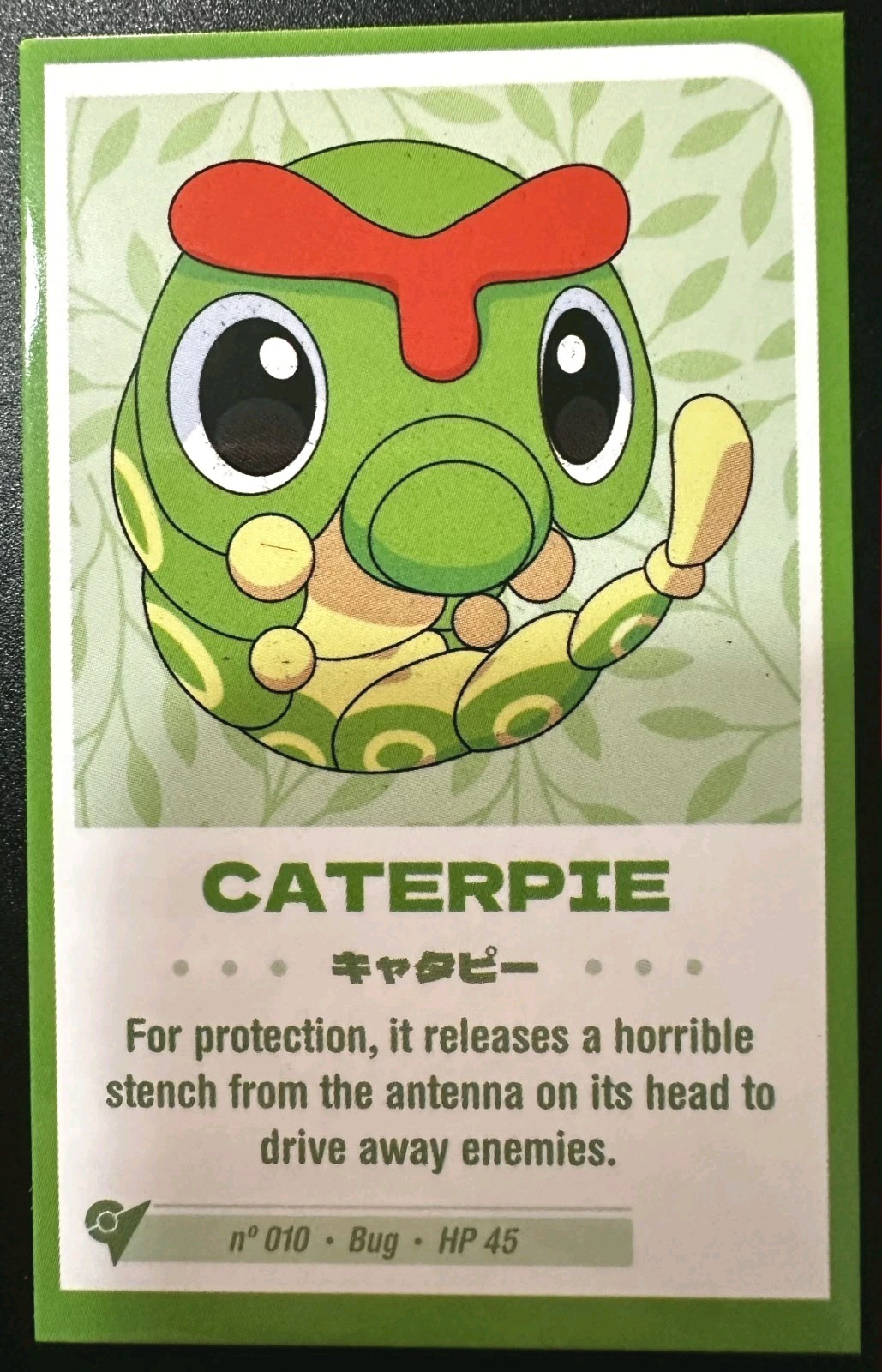 CATERPIE - POKEMON CHIBI CUTE COLLECTION