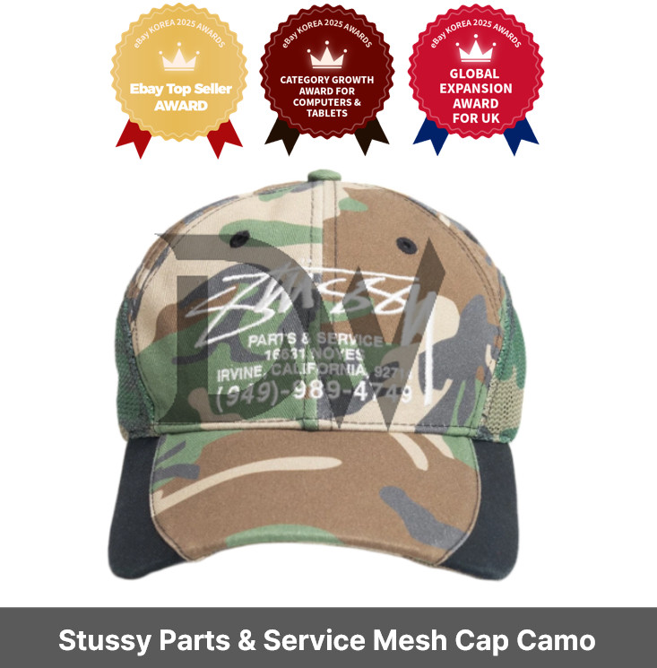 Stussy Parts & Service Mesh Cap Camo / Express / Genuine