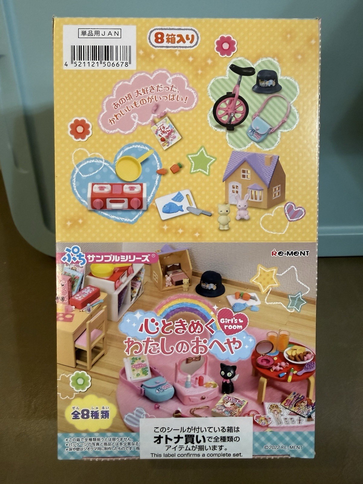 Re-Ment Girl’s Room New Sealed Complete Set of 8 Re-Ment Girl’s Room New Sealed Complete Set of 8
