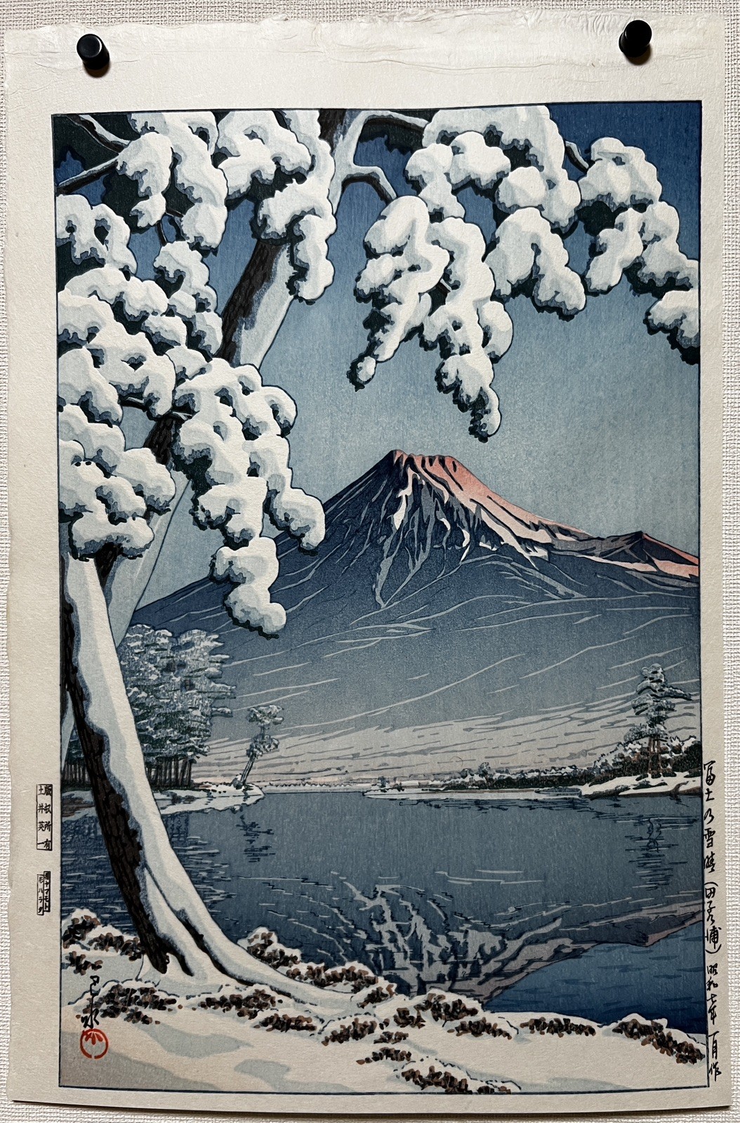 Hasui Kawase \