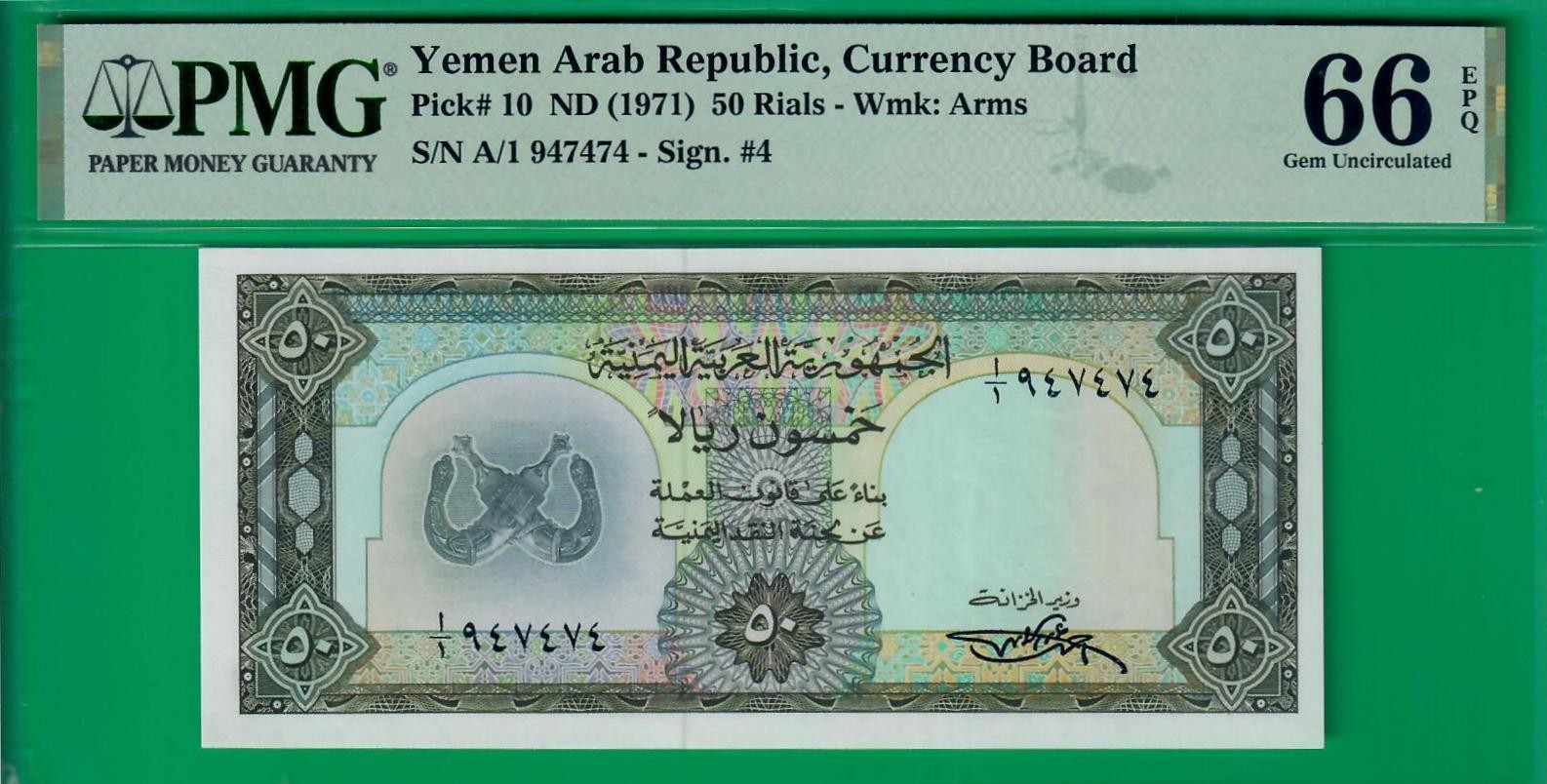 Yemen 50 rials ND(1971) , graded by PMG Gem UNC *66* EPQ, Top example sold@ebay Yemen 50 rials ND(1971) , graded by PMG Gem UNC *66* EPQ, Top example sold@ebay