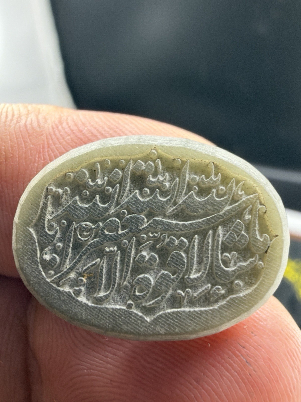 Unique Rare Old Islamic Quran Engraving Stone Holy Stone Taweez