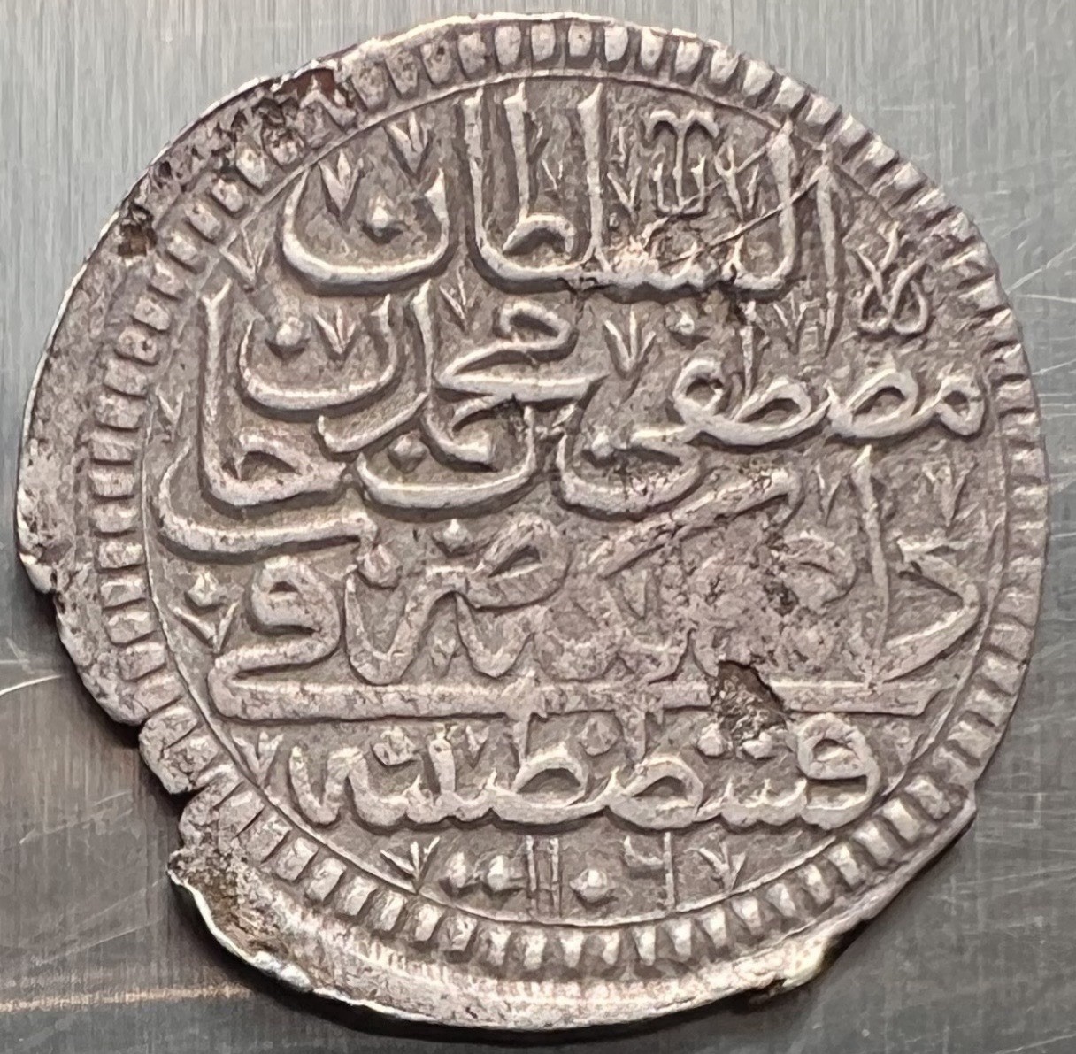 Ottoman Empire silver Coin 1106 h / Sultan Bin Mohamad Khan / Rare Ottoman Empire silver Coin 1106 h / Sultan Bin Mohamad Khan / Rare