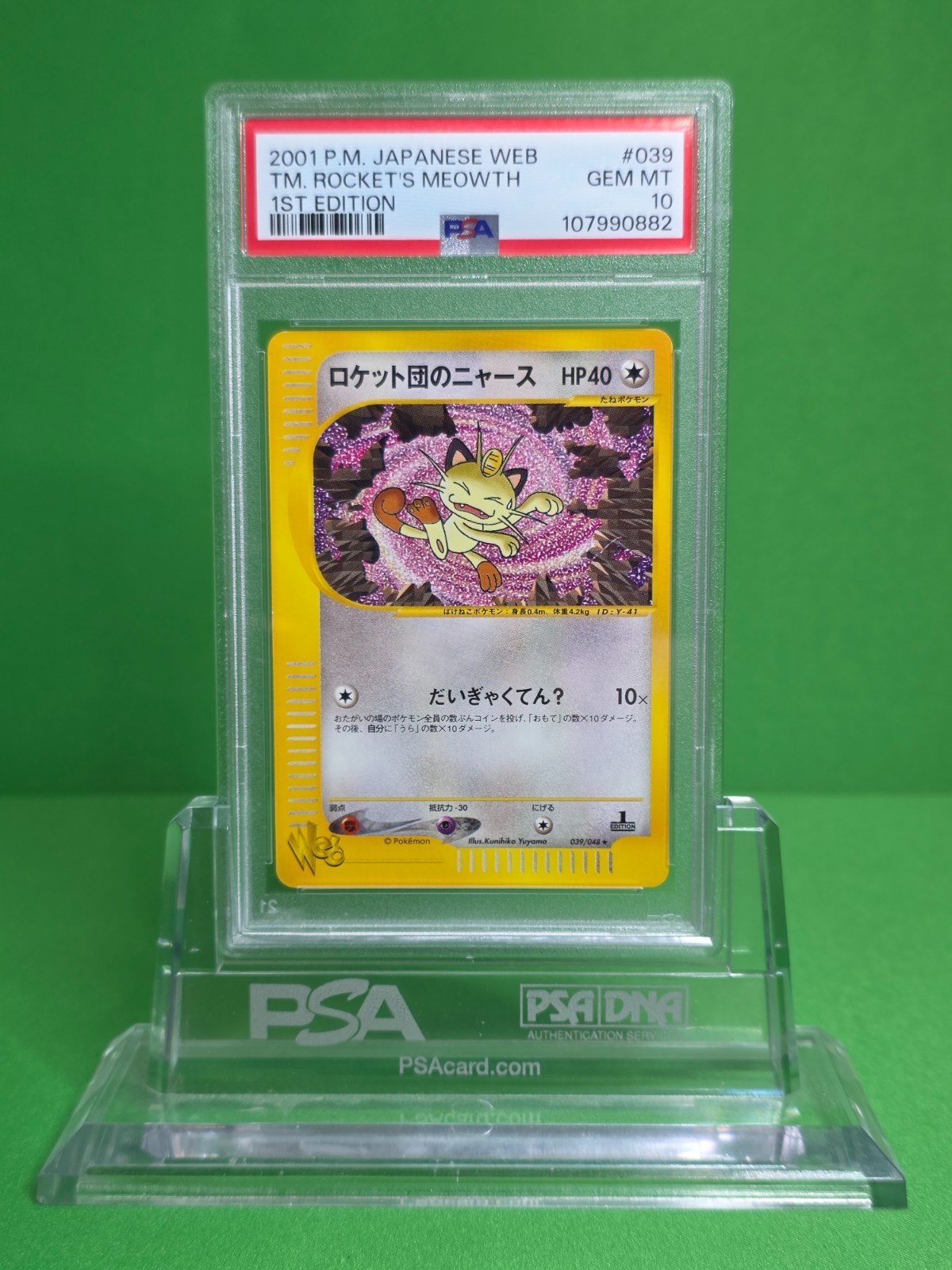 POKEMON 2001 WEB JP TEAM ROCKET\'S MEOWTH 1ST EDITION 039 PSA 10