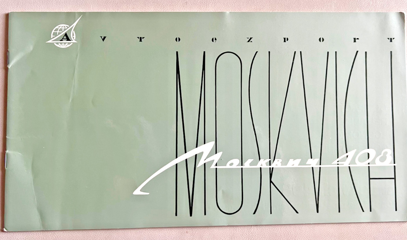 Moskvich 408 car brochure 1968 Russia car in English