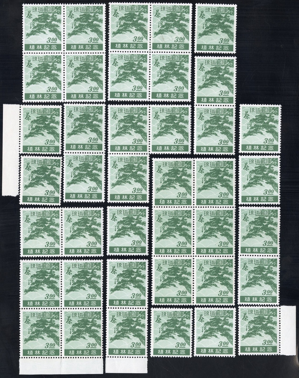 Ryukyu Stamps # 15 MNH XF Lot Of 40 Post Office Fresh Scott Value $1,600.00