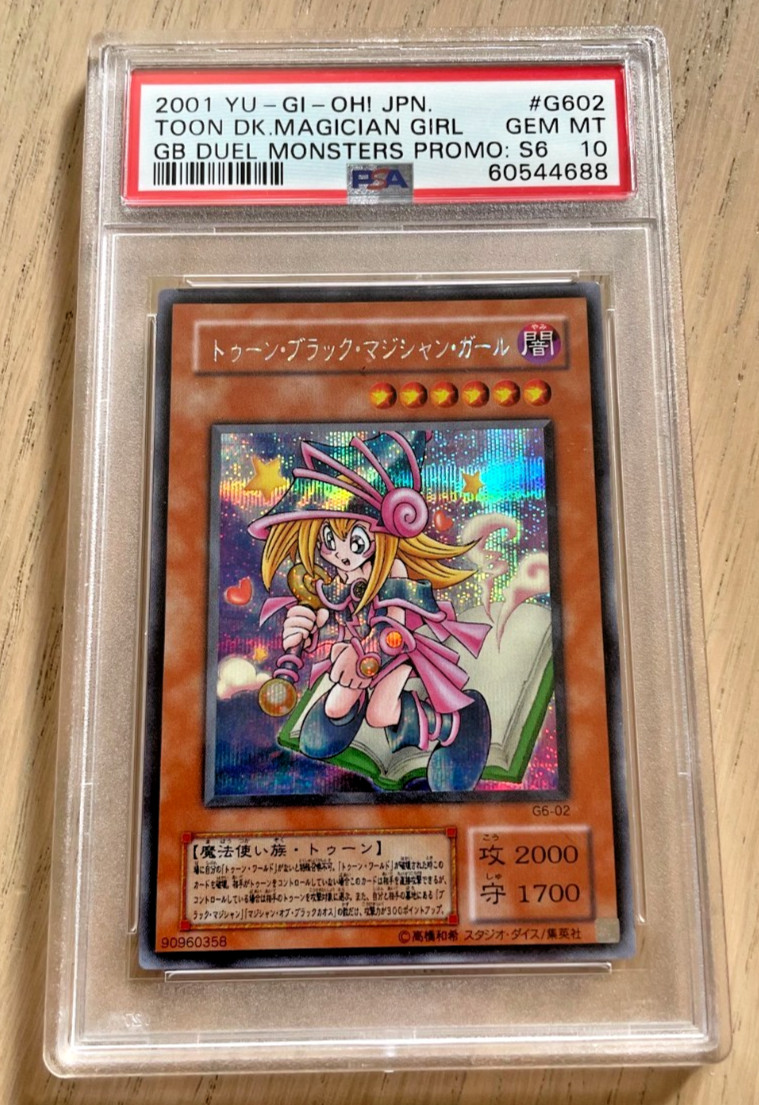 Yu-Gi-Oh 2001 GB Duel Monster Promo G602 Toon Dark Magician Girl PSA 10 Exodia
