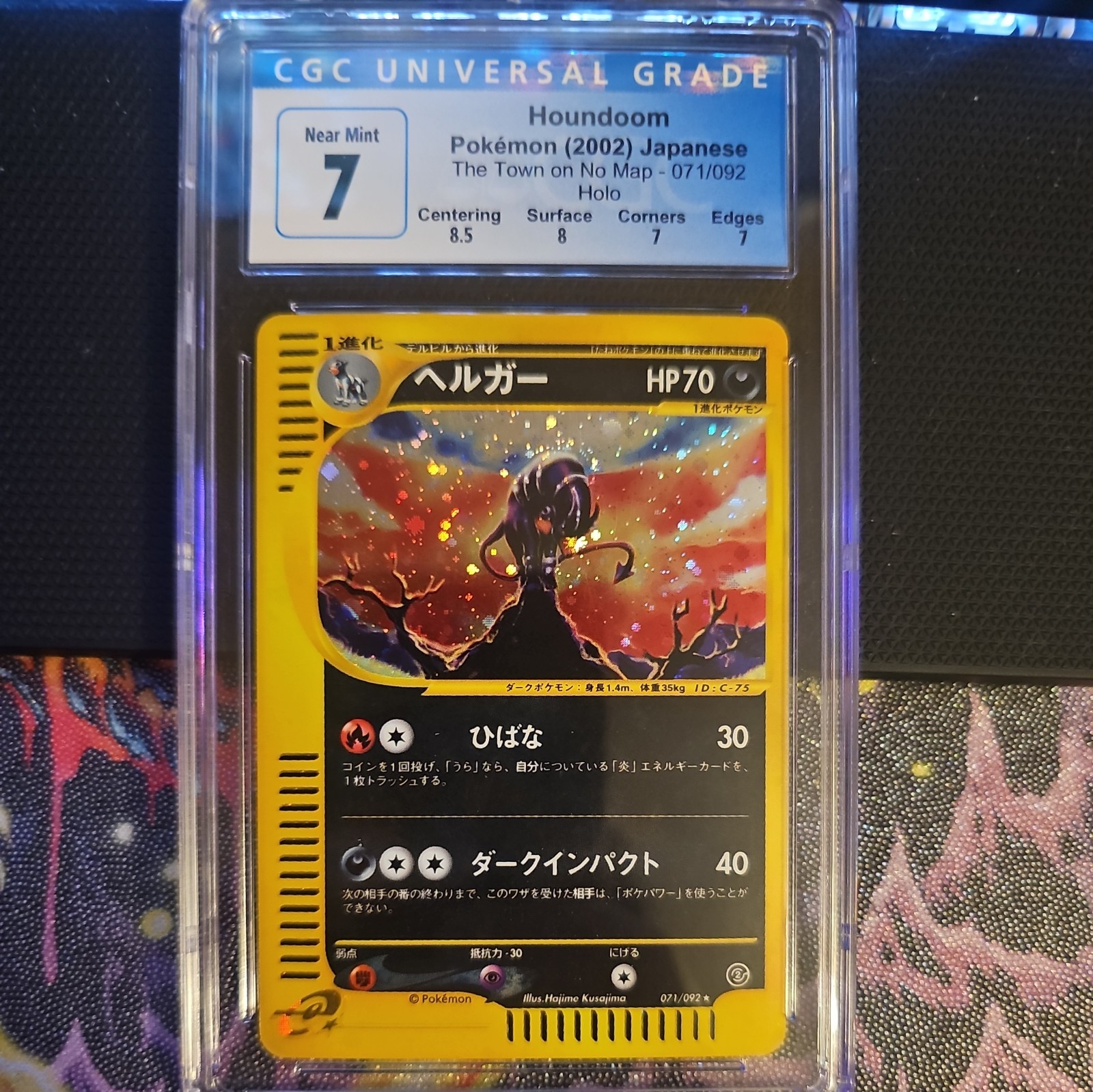 Houndoom 071/092 The Town on No Map Holo (Japanese) Near Mint Houndoom 071/092 The Town on No Map Holo (Japanese) Near Mint