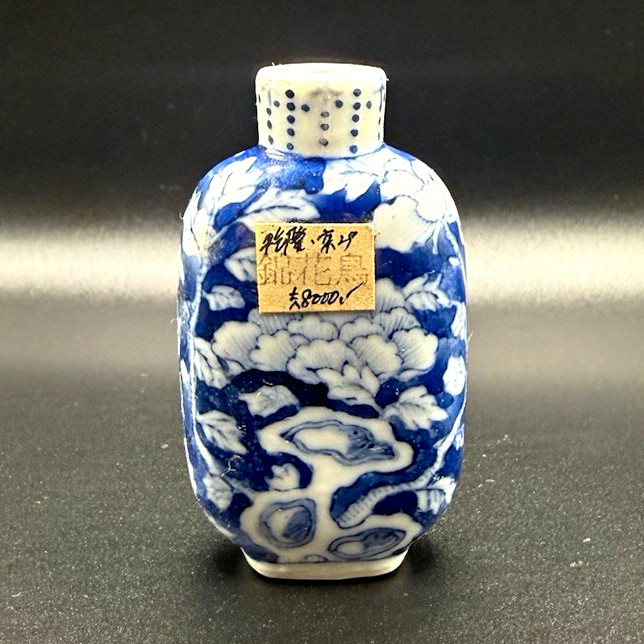 Chinese Blue & White Porcelain Snuff Bottle Chinese Blue & White Porcelain Snuff Bottle