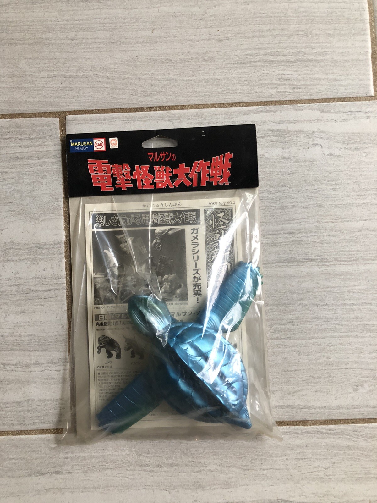Marusan Asian Fantasy Film Expo Exclusive Gamera 96 flight form / Blue Metallic Marusan Asian Fantasy Film Expo Exclusive Gamera 96 flight form / Blue Metallic