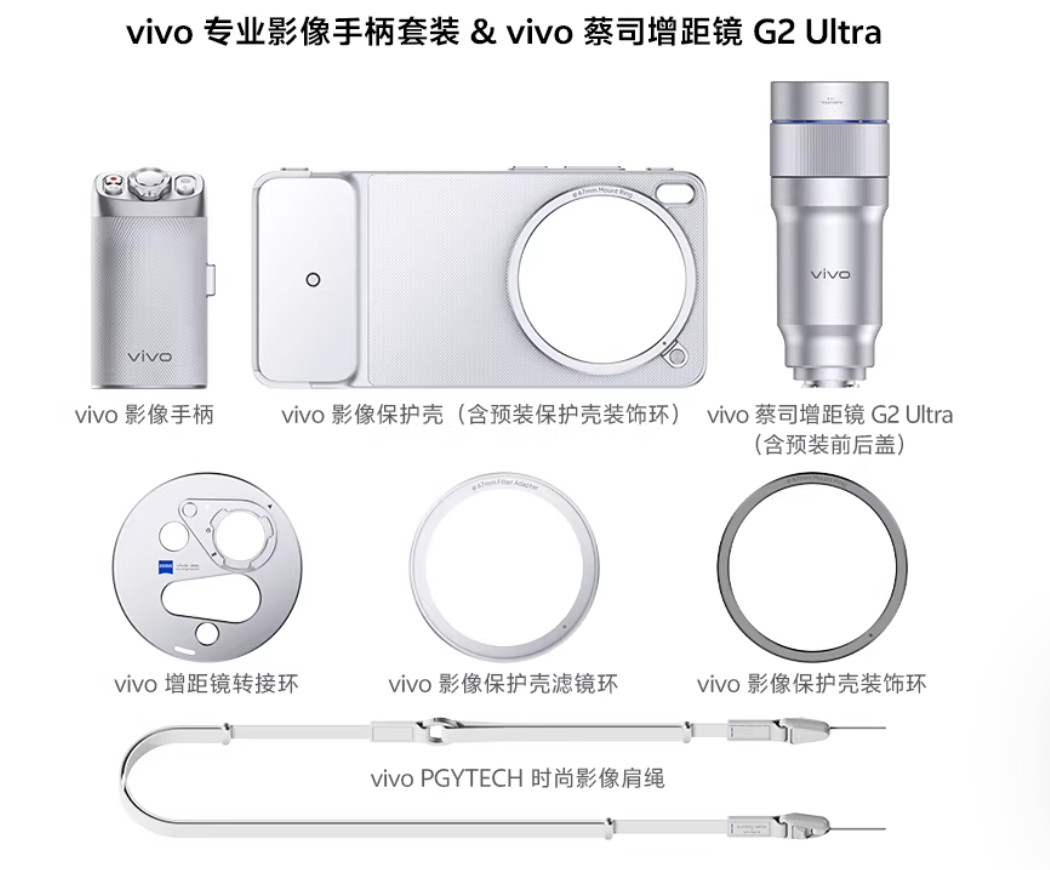 Genuine vivo X300 Ultra Professional Photography Handle set +Zeiss teleconverter