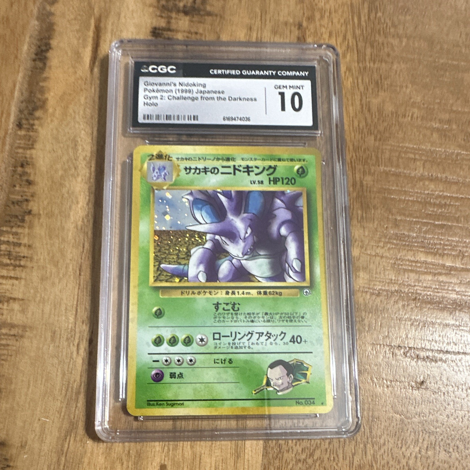 Nintendo Pokemon Gym 2 1999 Giovanni\'s Nidoking 034 Holo Rare Japanese CGC 10