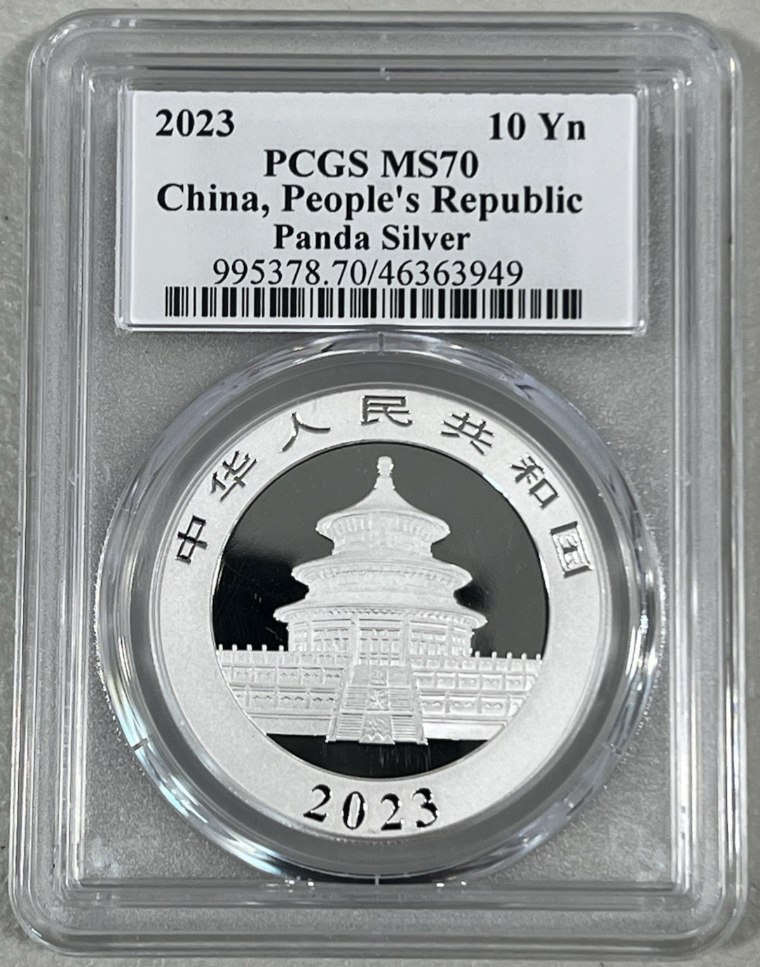 2023 China Silver Panda 30 g – PCGS MS70 – 10 Yuan
