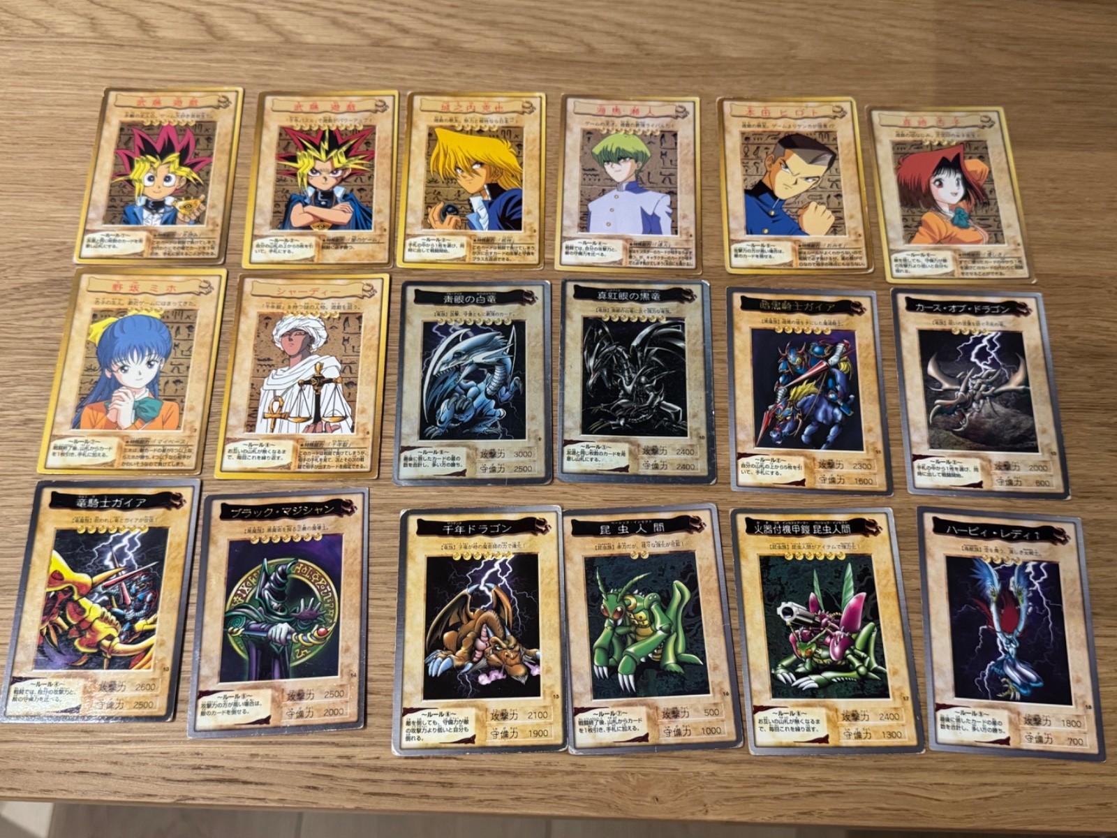 Yu-Gi-Oh Bandai Version 1-118 Card Full Base Set Japanese Collectible HP-DMG Yu-Gi-Oh Bandai Version 1-118 Card Full Base Set Japanese Collectible HP-DMG