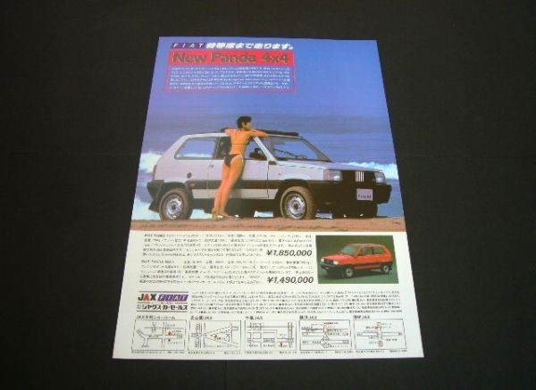 First-generation Fiat Panda 4x4 Ad Price Included / Serie 2 Poster Catalog