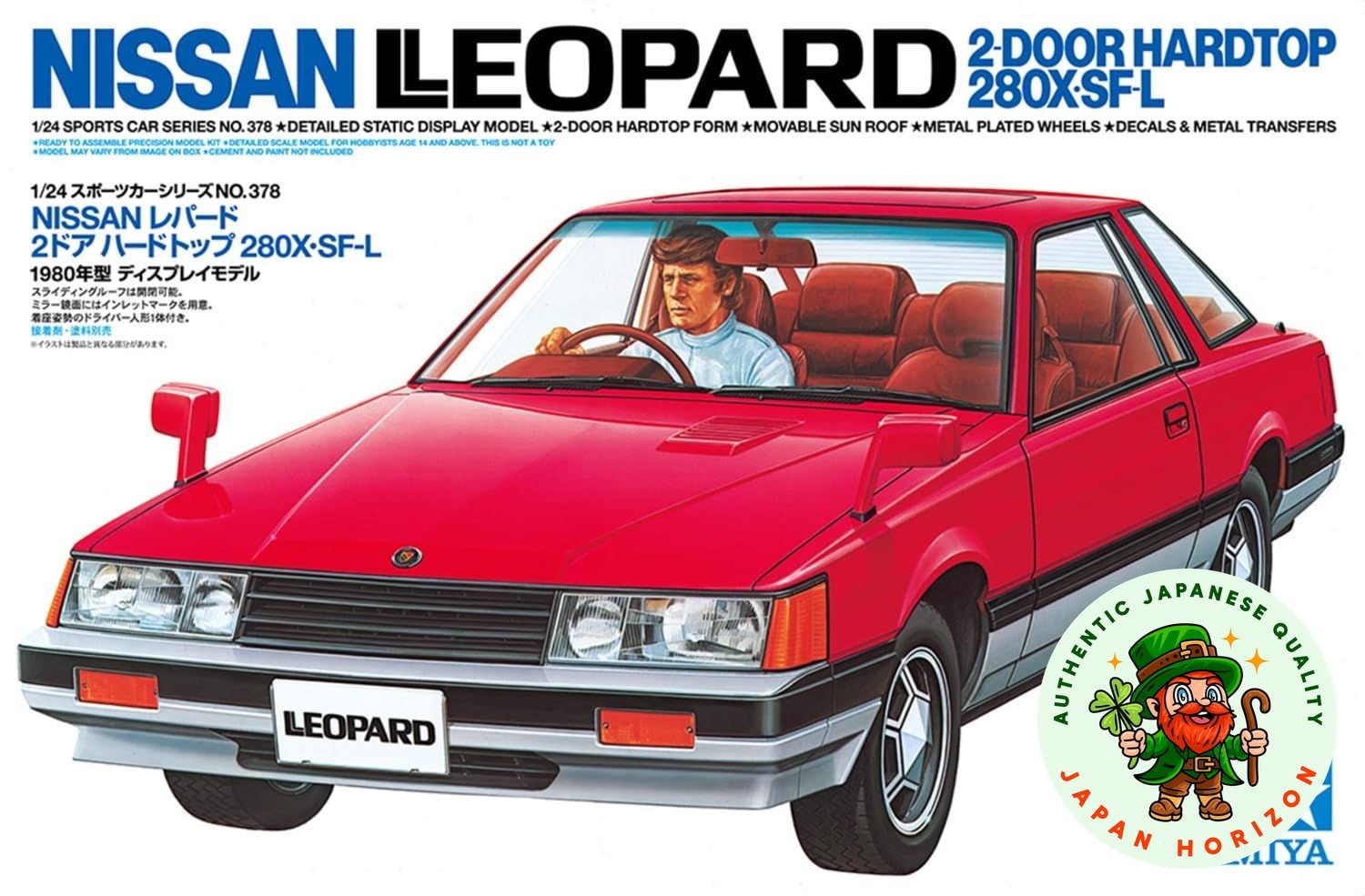 Presale Tamiya Nissan Leopard 2 Door Hardtop 1/24 Plastic Model 24378 Japan Ship